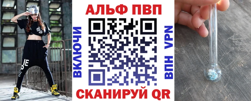 Где купить Липецк APVP Кокаин Гашиш МЕФ МАРИХУАНА