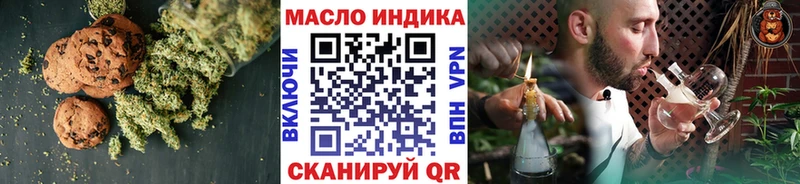 Cannafood конопля  Липецк 