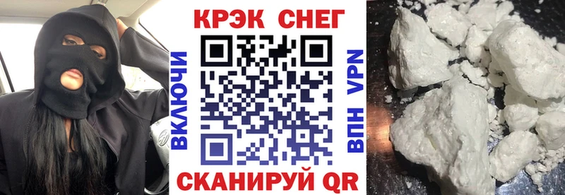 Кокаин 97%  закладки  Липецк 