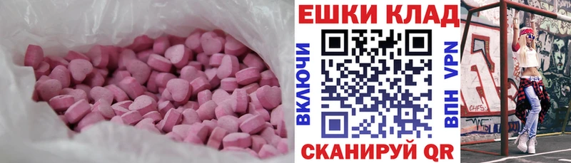 цена наркотик  ОМГ ОМГ ONION  Экстази VHQ  Липецк 