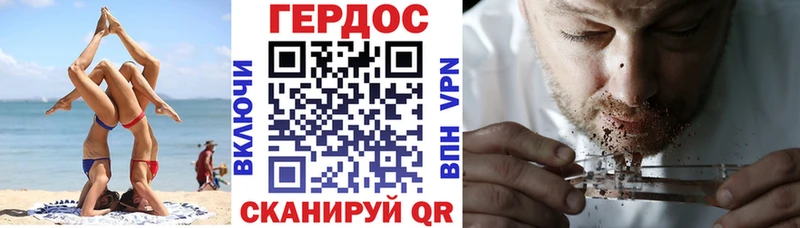 ГЕРОИН герыч  Липецк 