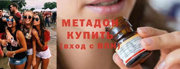 кристаллы Богородицк