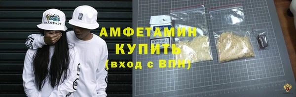 винт Богородск