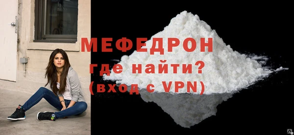 винт Богородск