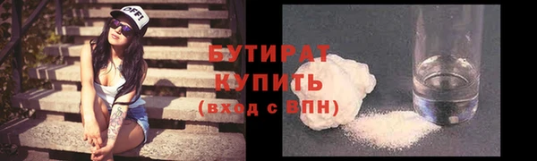 кристаллы Богородицк