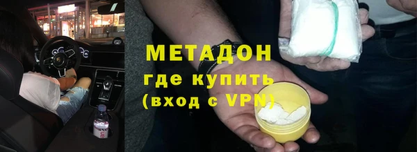 кристаллы Богородицк