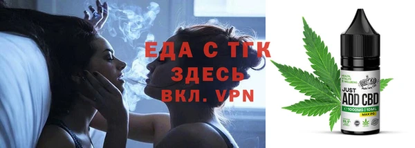 кристаллы Богородицк