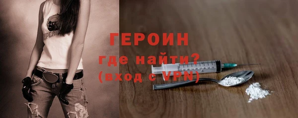 кристаллы Богородицк