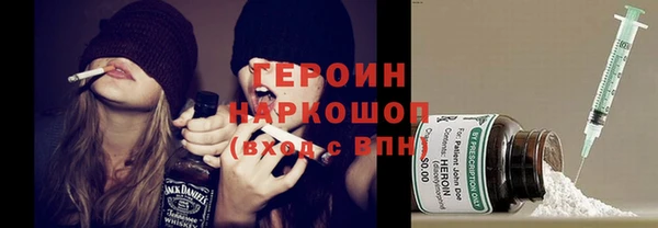 винт Богородск