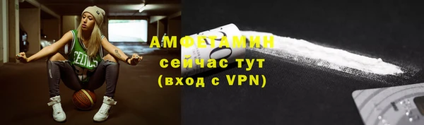 кристаллы Богородицк