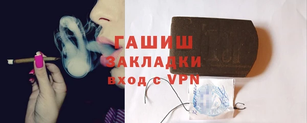 кристаллы Богородицк
