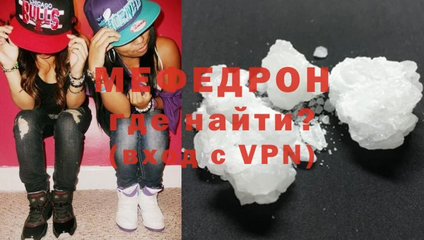 винт Богородск