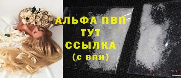 кристаллы Богородицк