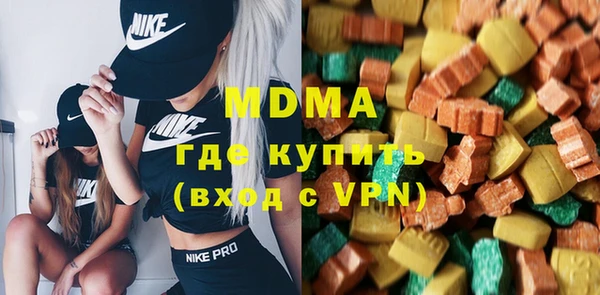 кристаллы Богородицк