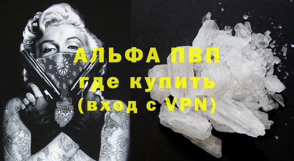 винт Богородск