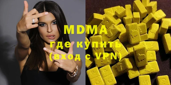 кристаллы Богородицк
