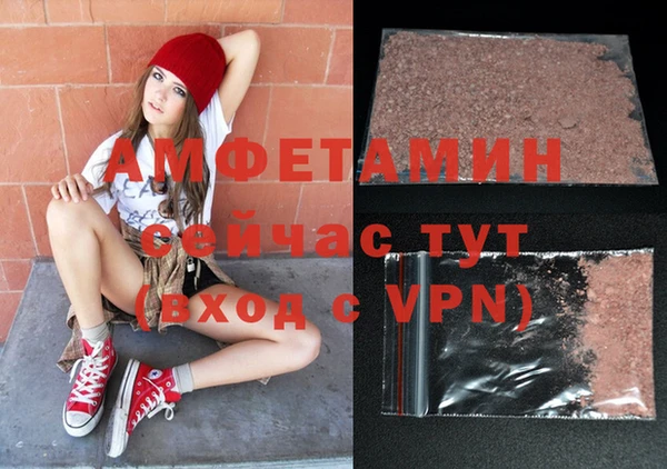 кристаллы Богородицк