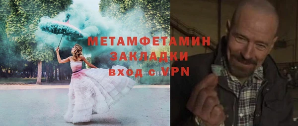 кристаллы Богородицк