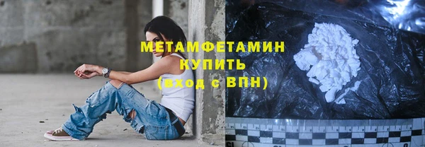 кристаллы Богородицк