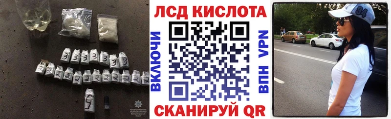 Лсд 25 экстази ecstasy  Липецк 