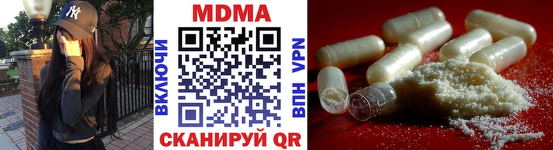 MDMA Molly Липецк