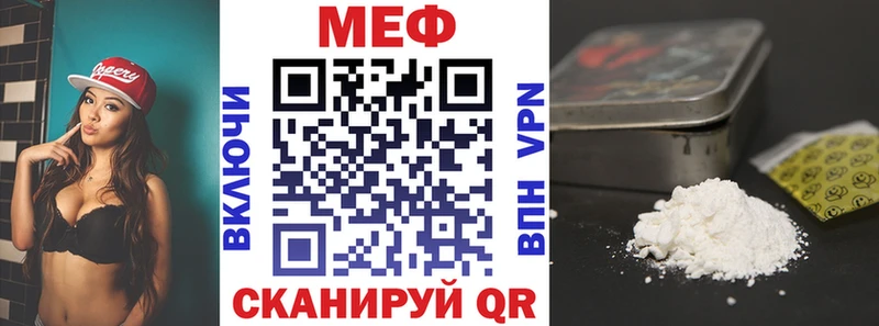 цена наркотик МЕГА ONION Меф VHQ Липецк