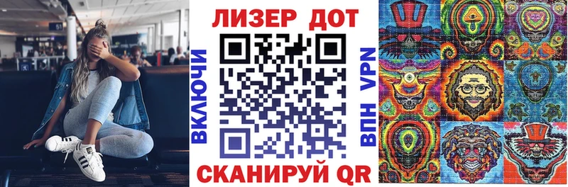 Наркотические марки 1500мкг  где купить наркоту  Липецк 