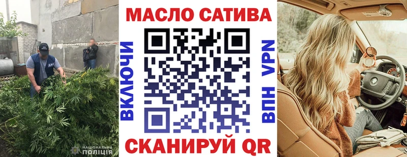 ТГК вейп  Липецк 
